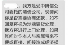 海东专业要账公司